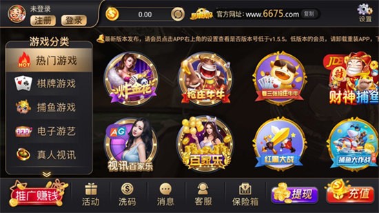 凤凰棋牌7116.com