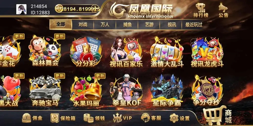 凤凰棋牌7vip.com