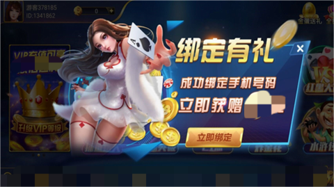 6731顶级游戏官网苹果版