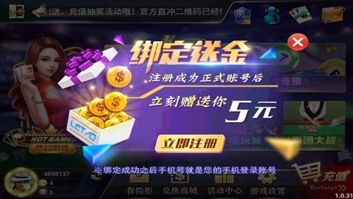 乐淘游戏最新手机版