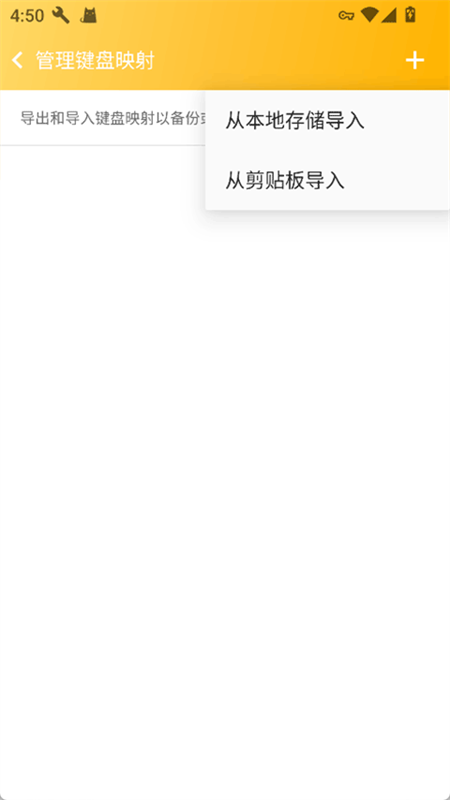 Panda Touch Pro最新版