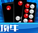 顶牛游戏真人安卓版
