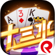 十三水棋牌软件平台