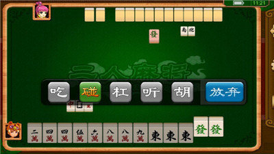 奇迹陕西棋牌免费开挂