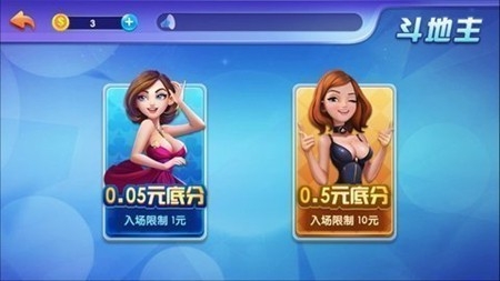 狮城欢乐官方最新版