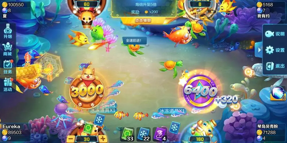 星力摇钱树捕鱼正版平台