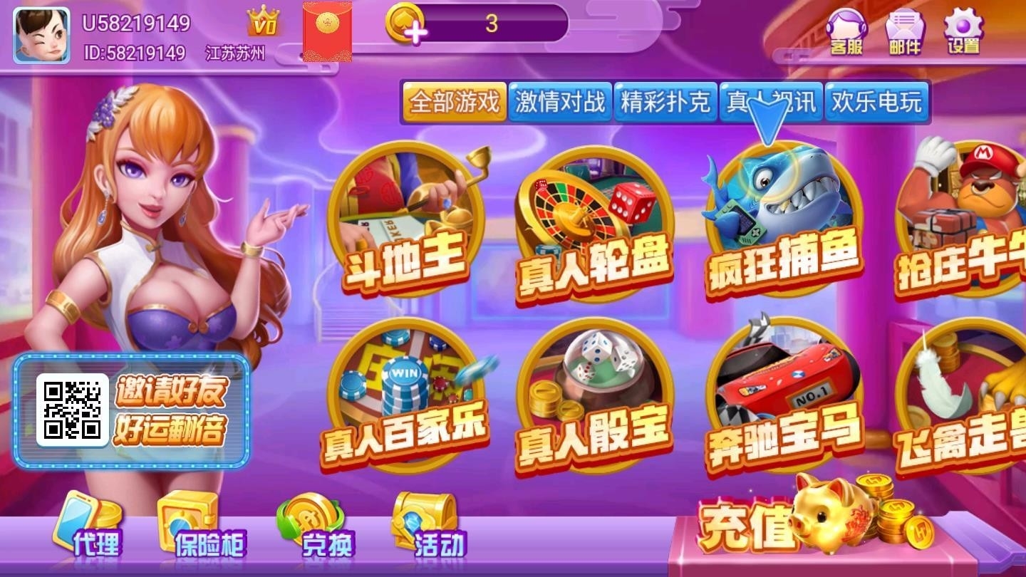 金鲤娱乐游戏大厅官方最新版