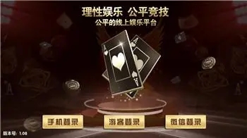 天下棋牌最新二维码