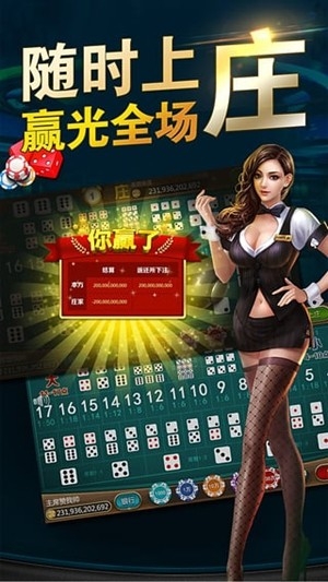 天天电玩城唯一官方版