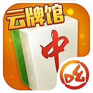 小吆云牌馆最新手机版