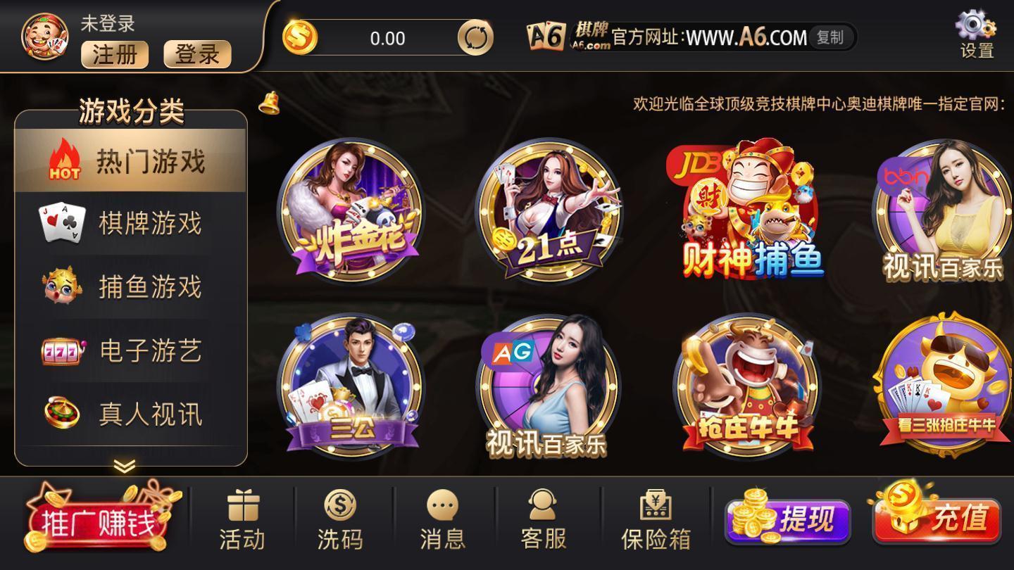 长留棋牌最新版