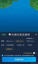 河北家乡棋牌免费作弊