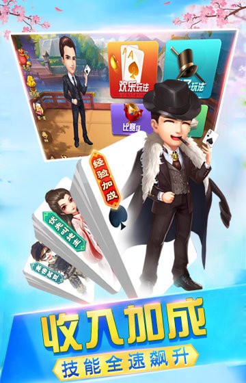 西元棋牌捞腌菜单机版