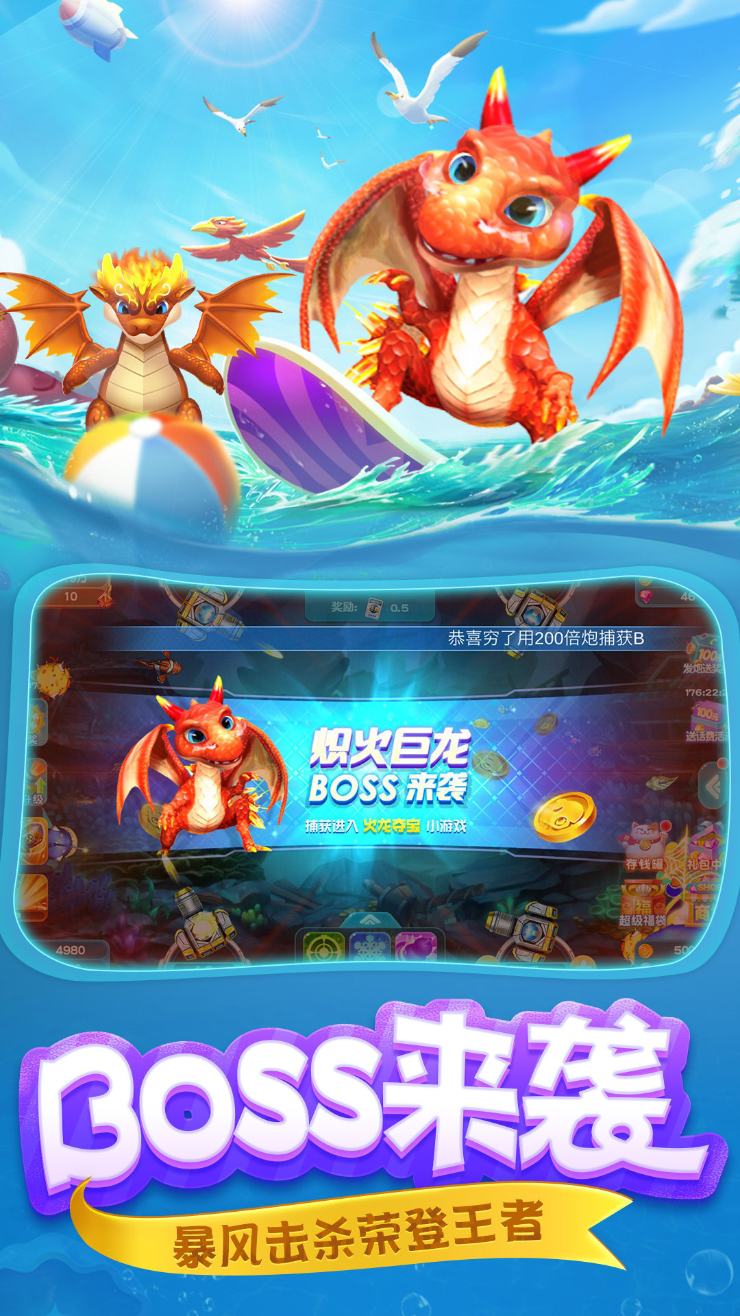 星力摇钱树捕鱼游戏830913