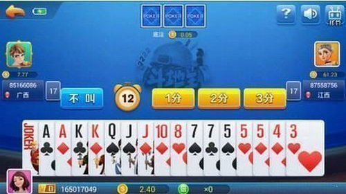 先知棋牌安卓版