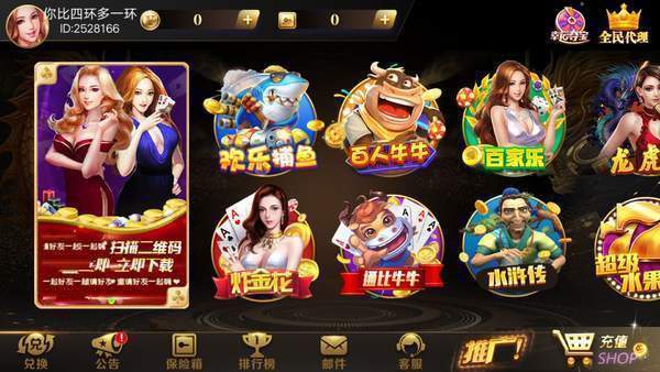 大发棋牌9770官网苹果版