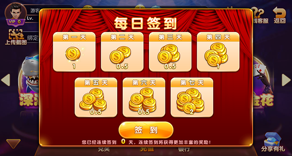 千秋棋牌官方版安卓版