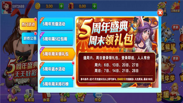 大发棋牌9770官网最新版