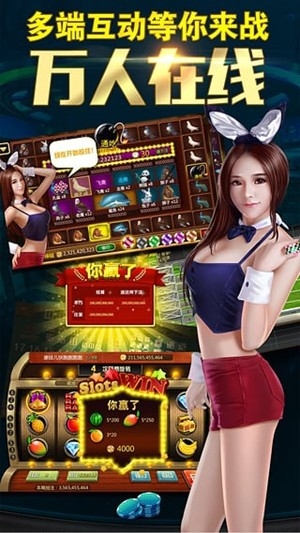 天天电玩城唯一官方版