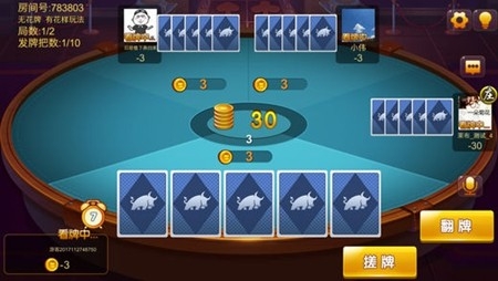 棋棋俱乐部qqjlb8最新正式版
