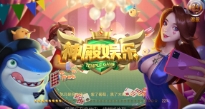 神殿娱乐HD最新官方版