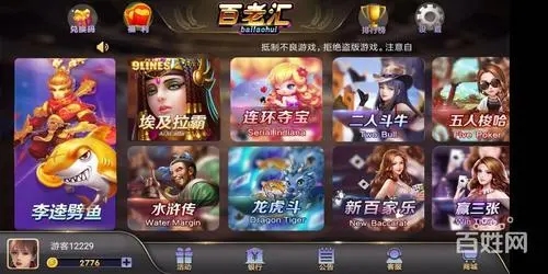 凤凰棋牌7vip.com