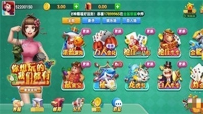 龙舟棋盘安卓正式版