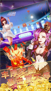 丹东集杰棋牌最新版