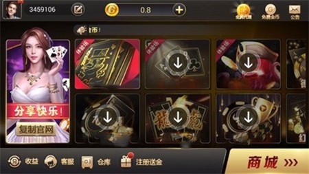 四方电玩城官方最新版