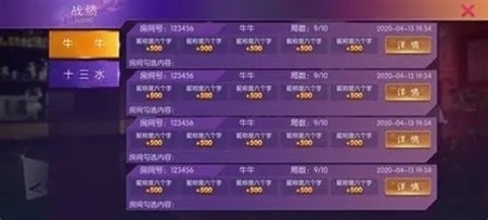 琪琪俱乐部官方最新版