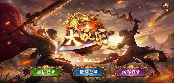 大家乐棋牌正版棋牌