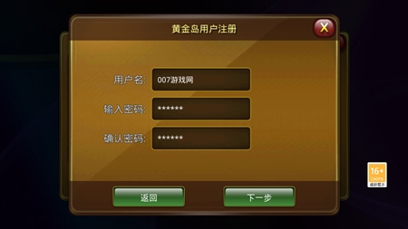 80166黄金岛安卓手机版