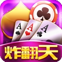 天天炸翻天最新官方版