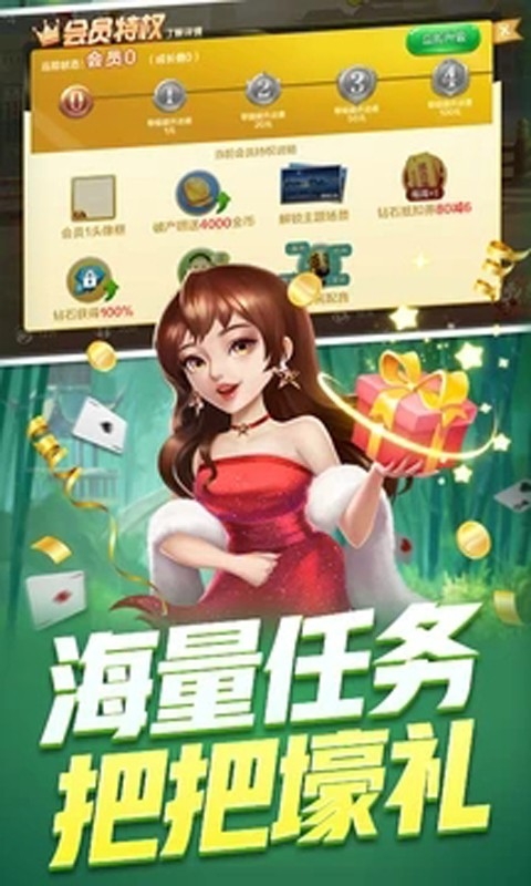 游戏茶苑大厅2026手机版