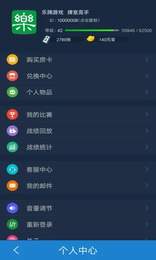 河北家乡棋牌免费作弊