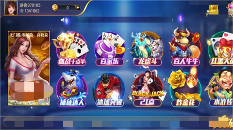 6731顶级游戏官网苹果版