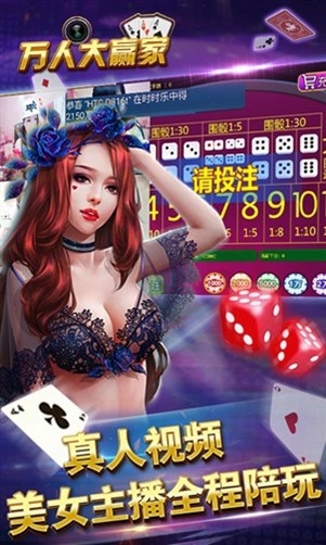 万人大赢家旧版本安卓版