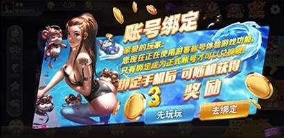 熊猫娱乐最新2026版