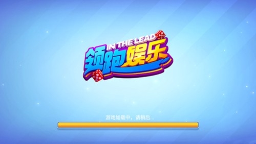 领跑娱乐最新2026版