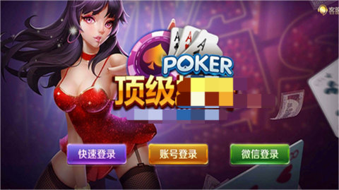 6731顶级游戏官网苹果版