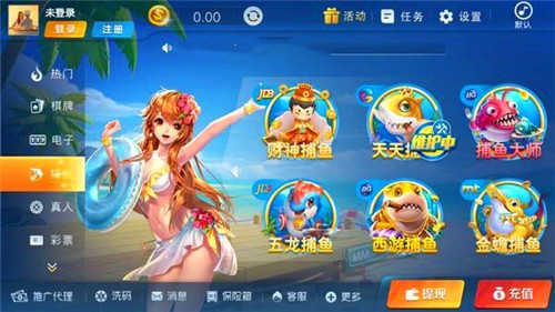 355娱乐平台app旧版