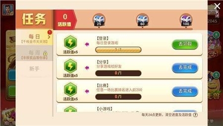 乾坤互娱官方最新版