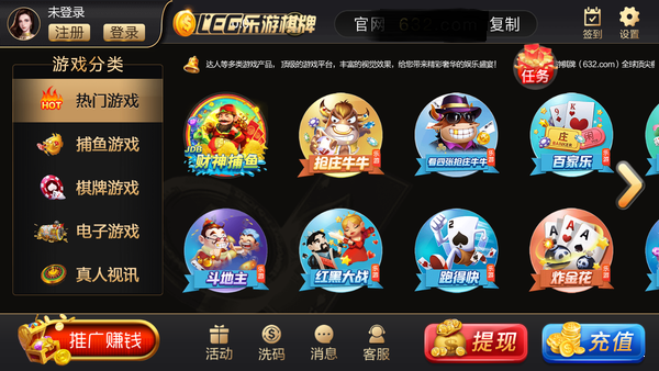 乐游棋牌苹果版本