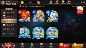 35273网页登录手机版