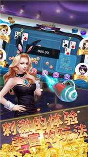 丹东集杰棋牌最新版