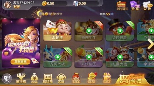 四方娱乐最新官方版