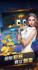 天美娱乐官方版游戏