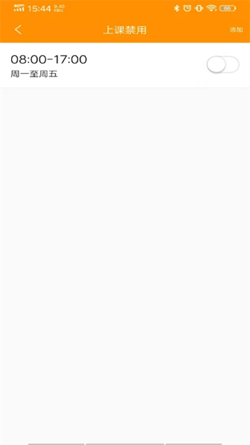 智能守护5官方版