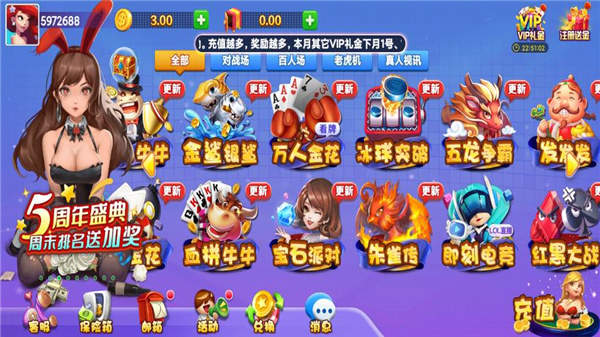 大发棋牌9770官网最新版