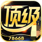 6731顶级游戏官网苹果版